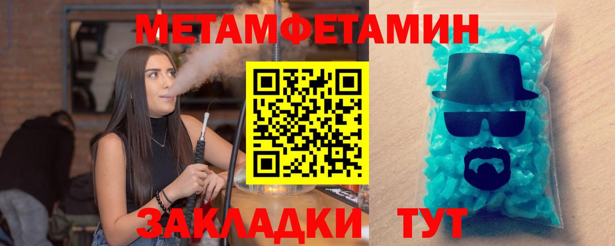 АМФЕТАМИН Premium Великий Новгород