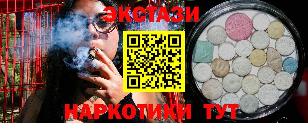 Великий Новгород  ЭКСТАЗИ таблы  ЭКСТАЗИ  Вход с VPN  Ecstasy louis Vuitton 