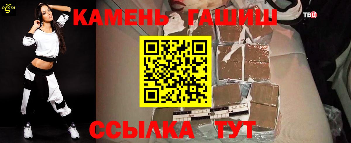 ГАШ VHQ Великий Новгород
