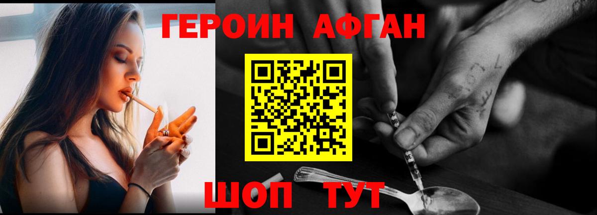 Великий Новгород  Героин гречка  Вход с VPN 