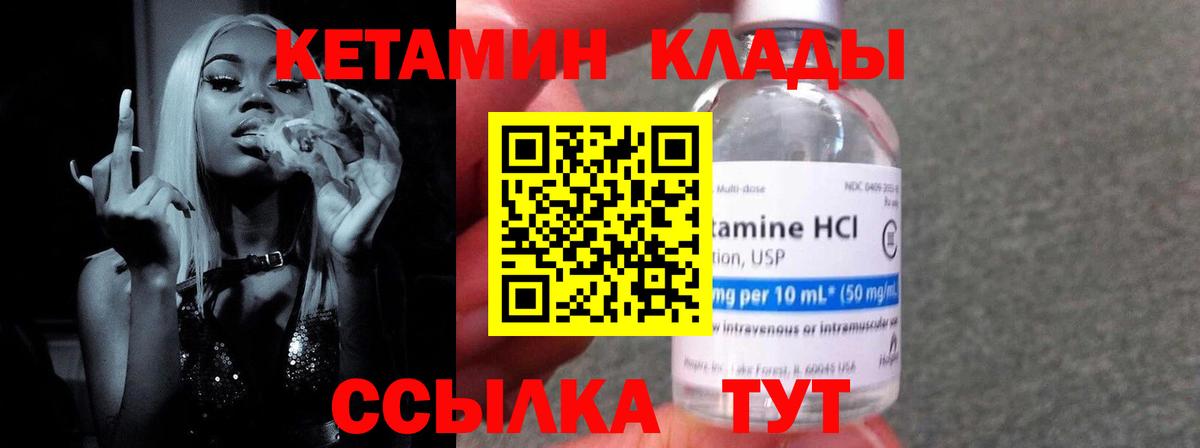 ГАШ  A PVP СОЛЬ кристаллы  Бошки Шишки  Великий Новгород  Мефедрон кристаллы  Вход с VPN  Кокаин 