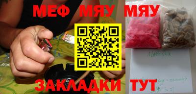 гидра Мариинск