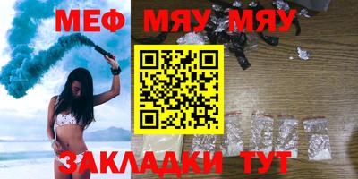 винт Малгобек
