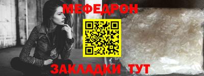 винт Малгобек