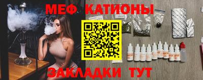 винт Малгобек