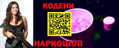 гидра Мариинск