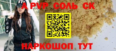 крисы Малоярославец