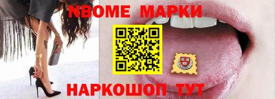 винт Малгобек