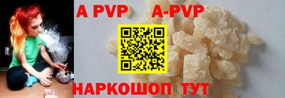 ALPHA-PVP Можга