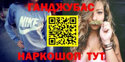 гидра Мариинск
