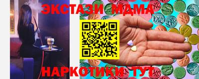 крисы Малоярославец