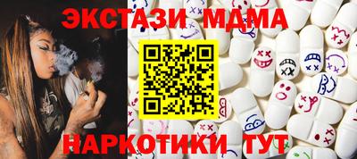 гидра Мариинск