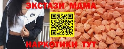 экстази Можайск