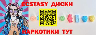 гидра Мариинск