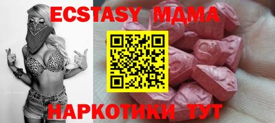 винт Малгобек