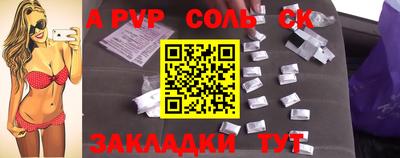 крисы Малоярославец
