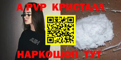 винт Малгобек