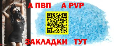 гидра Мариинск