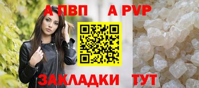 винт Малгобек