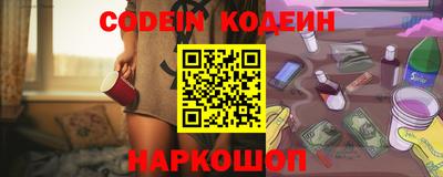 гидра Мариинск