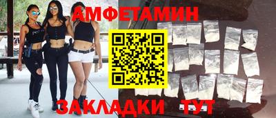 гидра Мариинск