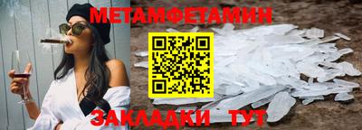 винт Малгобек