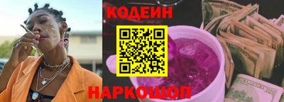 винт Малгобек