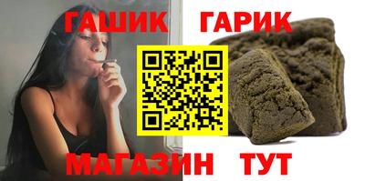 ГАЛЛЮЦИНОГЕННЫЕ ГРИБЫ Моздок