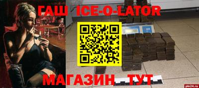 винт Малгобек