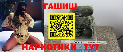 винт Малгобек