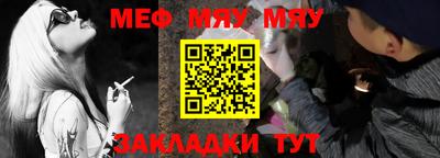 винт Малгобек