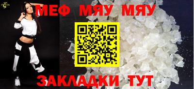 винт Малгобек