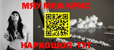 экстази Можайск