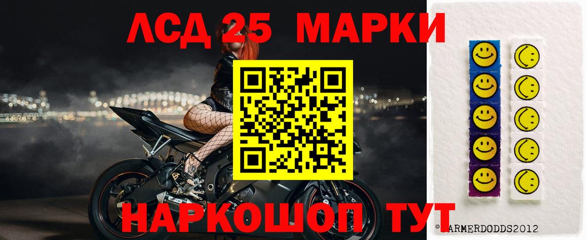 Великий Новгород  Лсд 25 экстази кислота  ЛСД экстази  Вход с VPN 