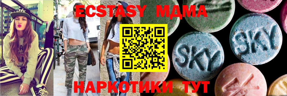 Кодеин Великий Новгород