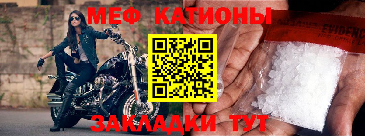 Мефедрон  Вход с VPN  МЯУ-МЯУ  Великий Новгород  МЕФ 4 MMC  МЯУ-МЯУ mephedrone 