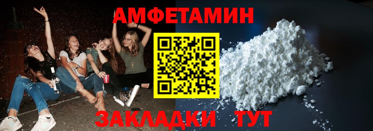 Великий Новгород  Метамфетамин витя  Вход с VPN 