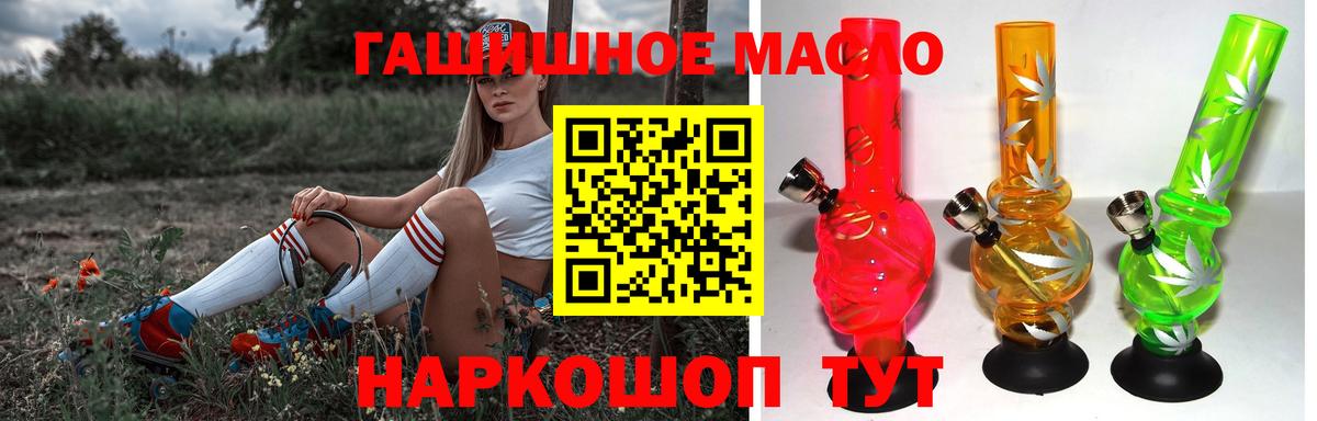 ТГК Wax Великий Новгород